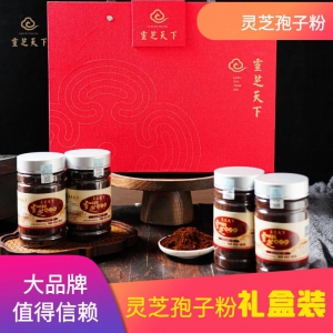 靈芝孢子粉【紅色禮盒裝】