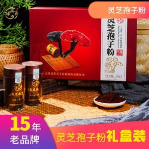 靈芝孢子粉【禮盒裝】